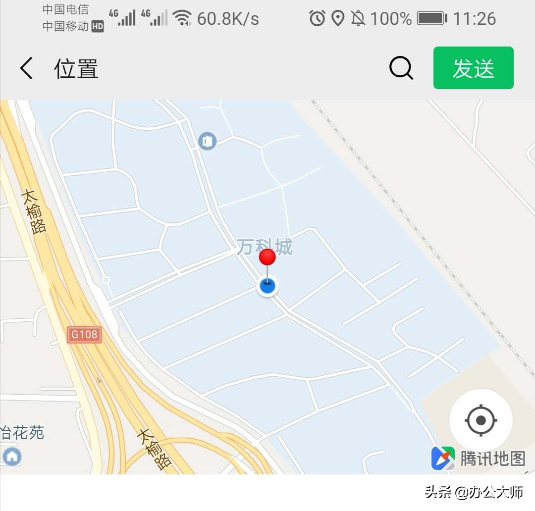 微信位置怎么定位自己店铺（免费在地图添加自己店铺的技巧）