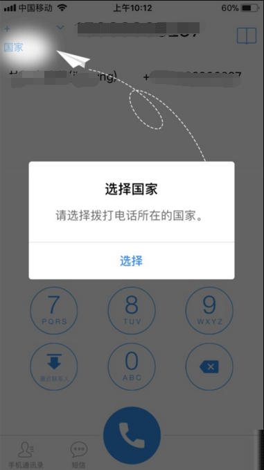 苹果8通话录音功能在哪里打开（设置iPhone8通话时录音步骤）