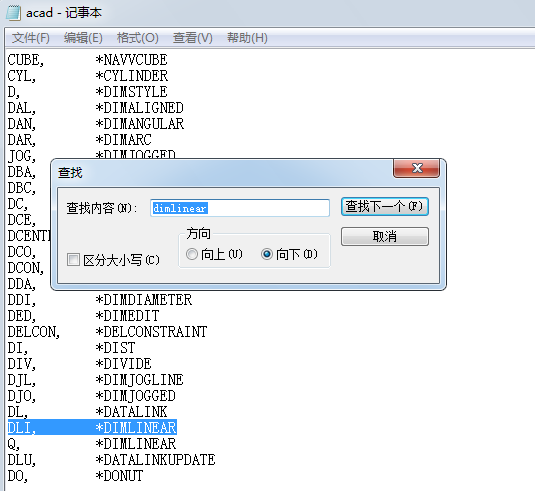 cad线性标注快捷键怎么设置出来（自定义CAD快捷键设置）