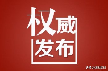 袁隆平逝世享年91岁（杂交水稻之父生平事迹）