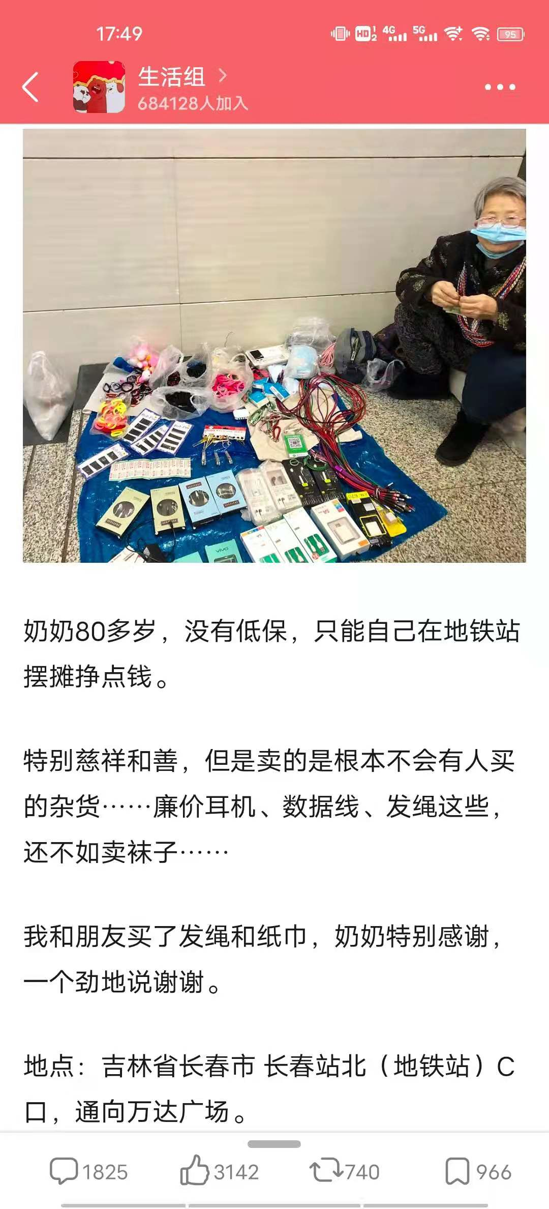 红米无线蓝牙耳机怎么样（无线蓝牙耳机使用感受分享）