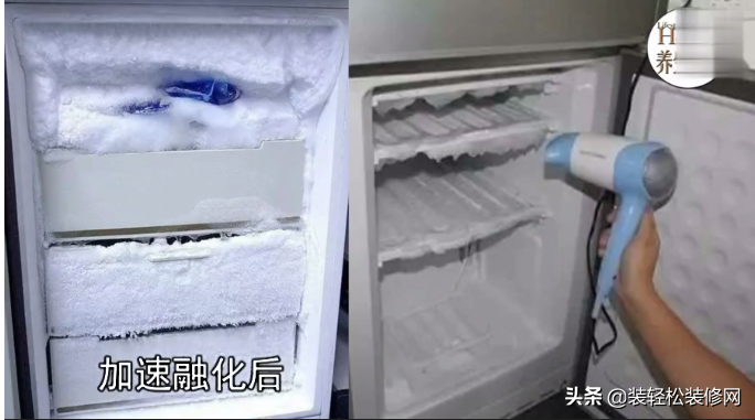 冰箱冷冻结冰严重怎么办（冰箱冷冻室结冰解决方法）