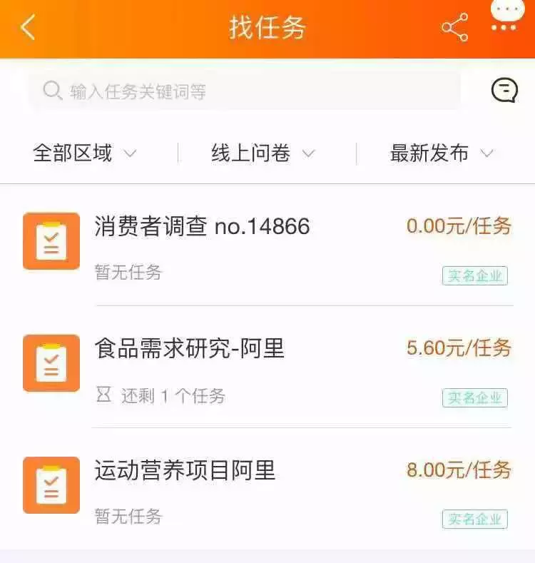 现在什么众包赚钱一点（众包赚钱app兼职首选）