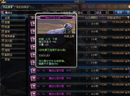 地下城与勇士刷钱的地方（刷金赚钱思路技术篇）