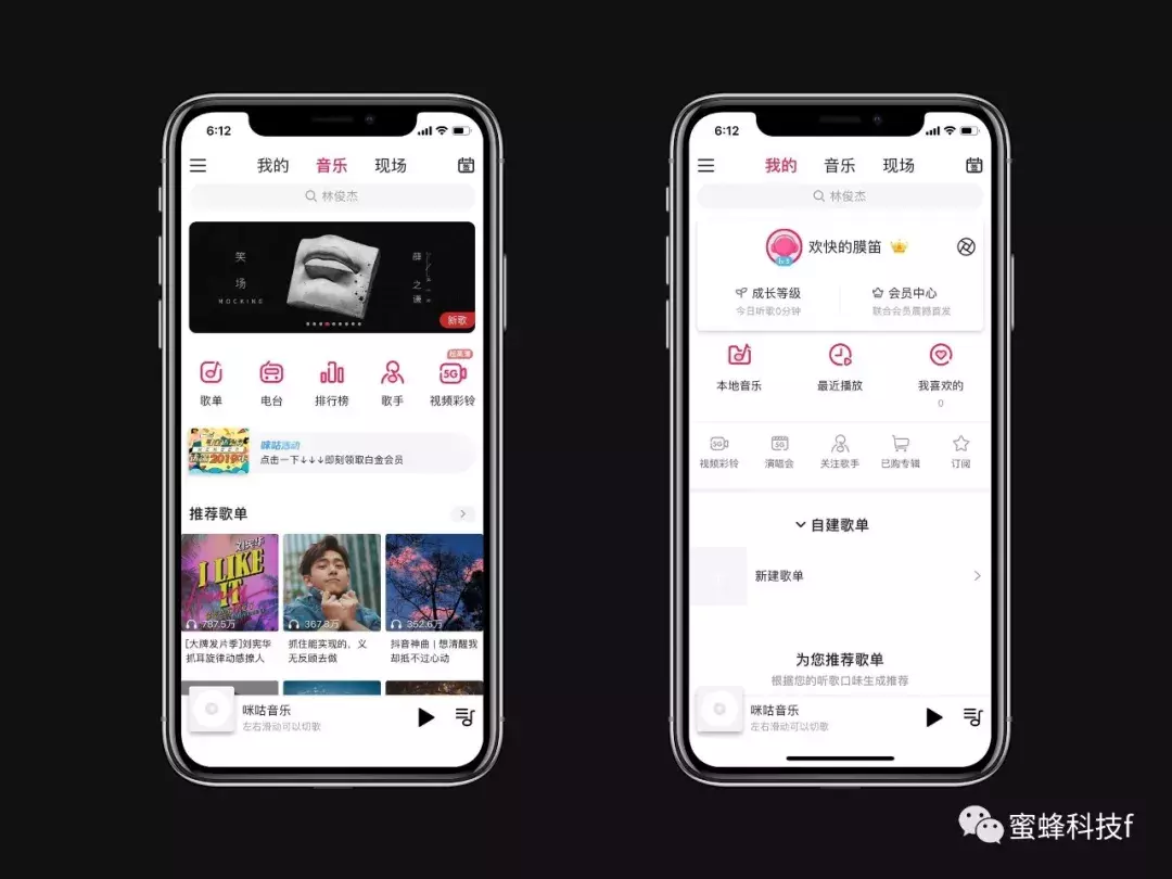 免费音乐播放器app（推荐无需付费的音乐app）