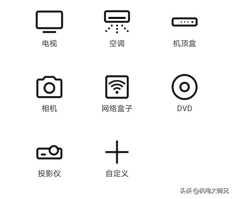 手机可以控制空调吗（空调万能遥控器的技巧）