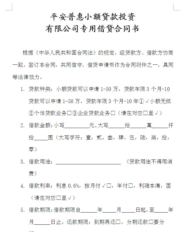 项目编号怎么设置格式（关于文档数字序号格式）