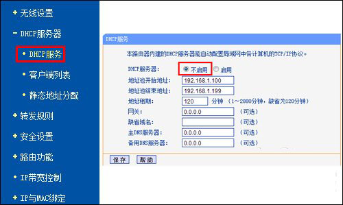 如何屏蔽家周围的wifi信号（一招教你wifi隐身）