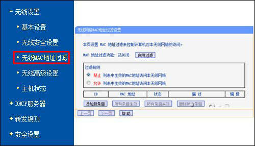 如何屏蔽家周围的wifi信号（一招教你wifi隐身）