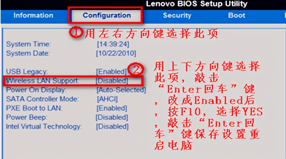 电脑没有连接wifi选项怎么办（电脑wifi选项消失解决方案）