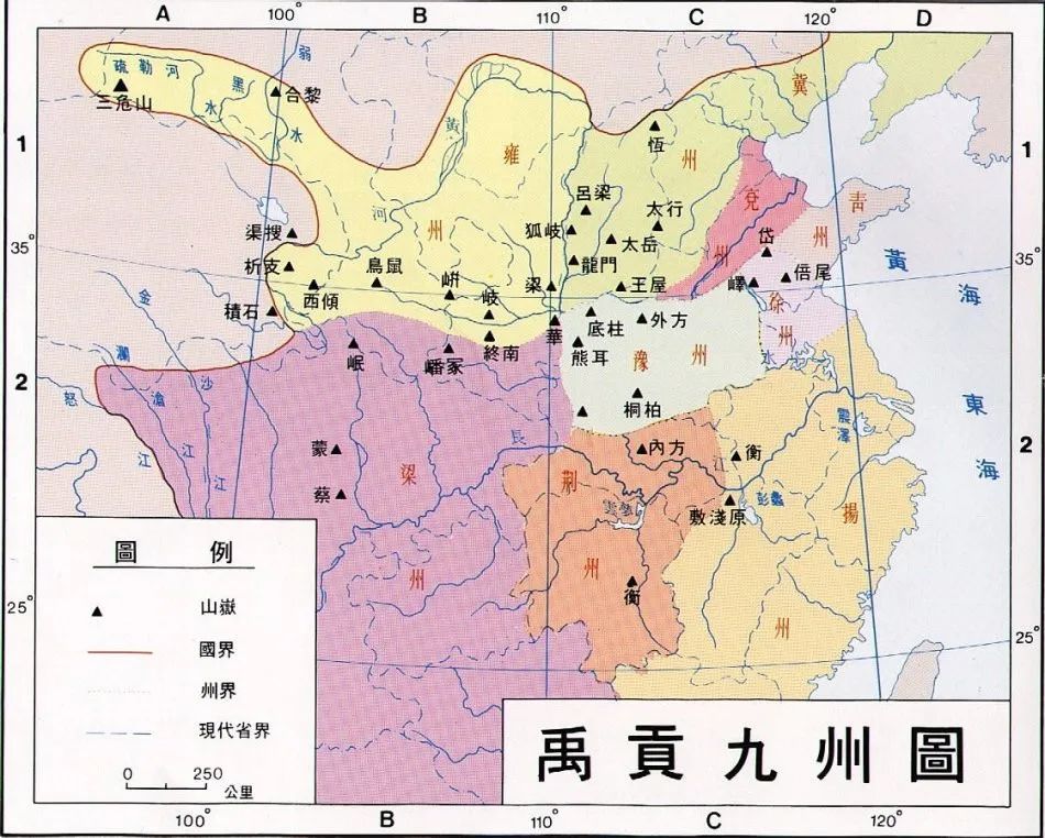 鲧禹治水文言文翻译（鲧窃息壤小古文原文）