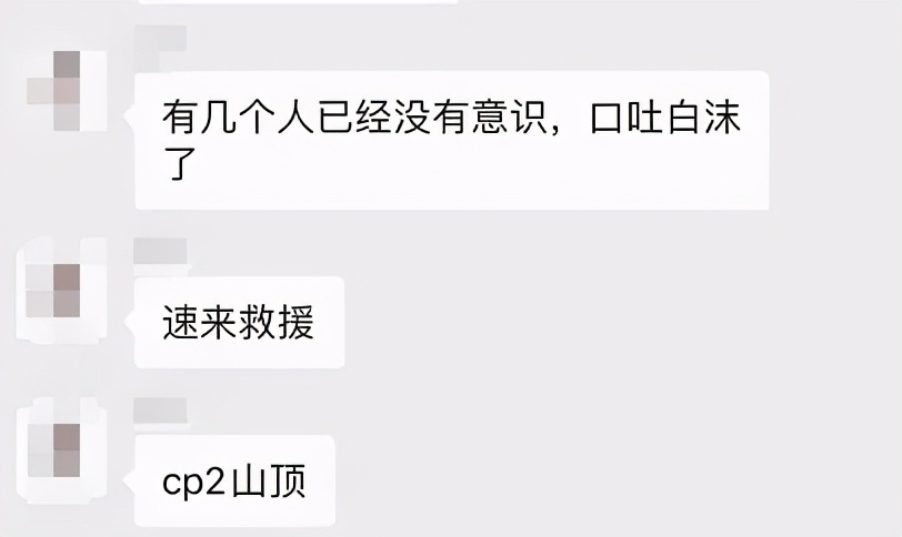 景泰气象局气象专报未涉及冷空气（21人遇难事故）