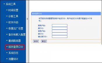 如何屏蔽家周围的wifi信号（一招教你wifi隐身）