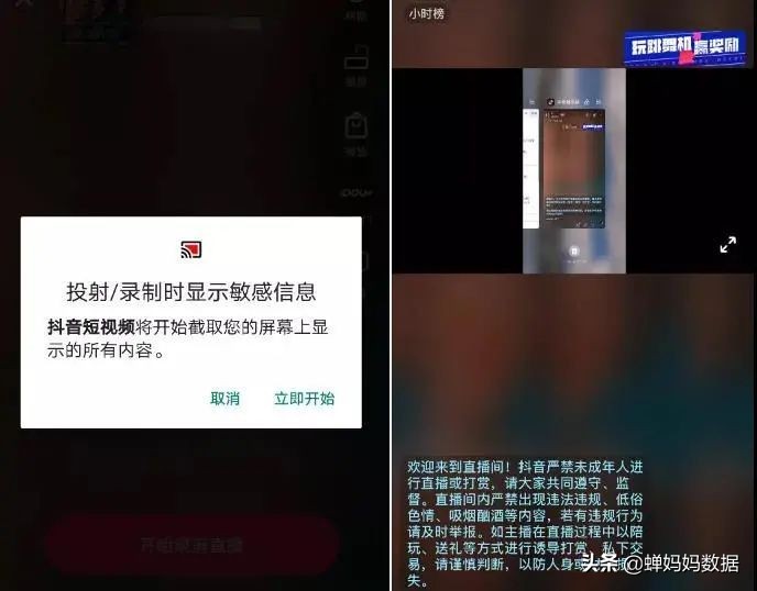 抖音直播回放怎么设置（教你使用直播回放功能和设置）