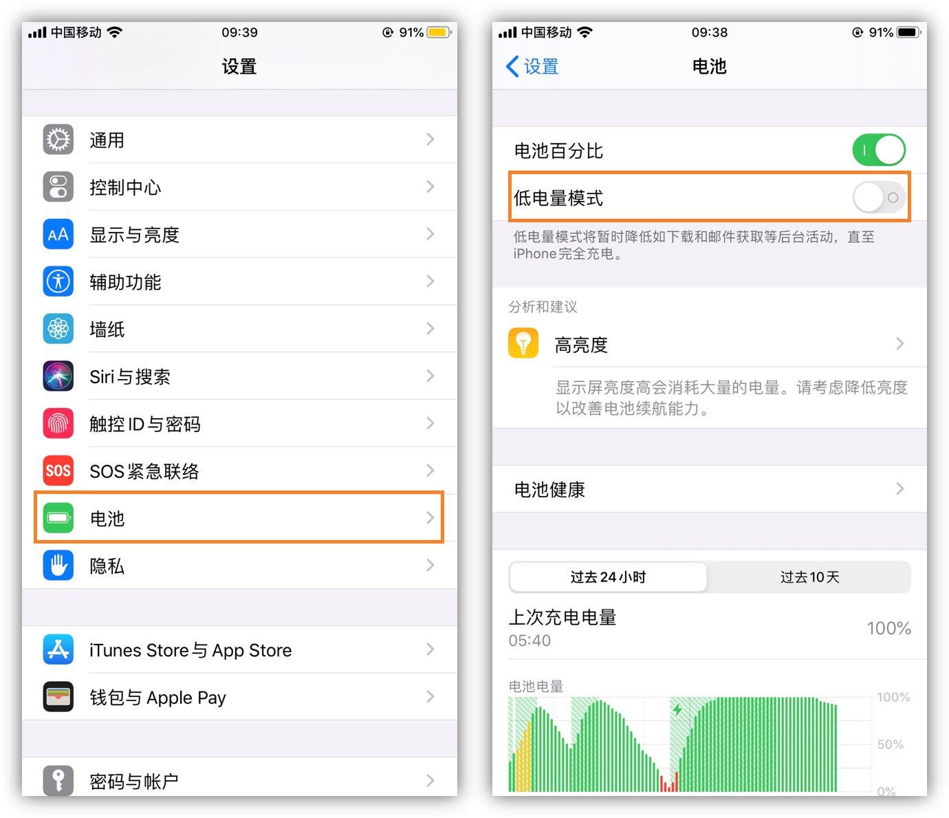 华为手机网速卡怎么办（瞬间提升网速的6种方法）