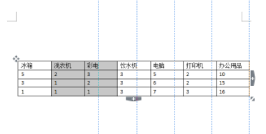 手机wps表格怎么调整表格大小（详解wps表格设置技巧）