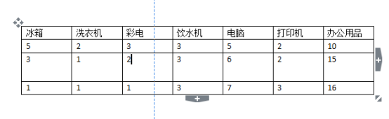 手机wps表格怎么调整表格大小（详解wps表格设置技巧）