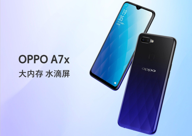 oppoa7x手机多少钱一部（oppoa7x手机参数配置和价格）