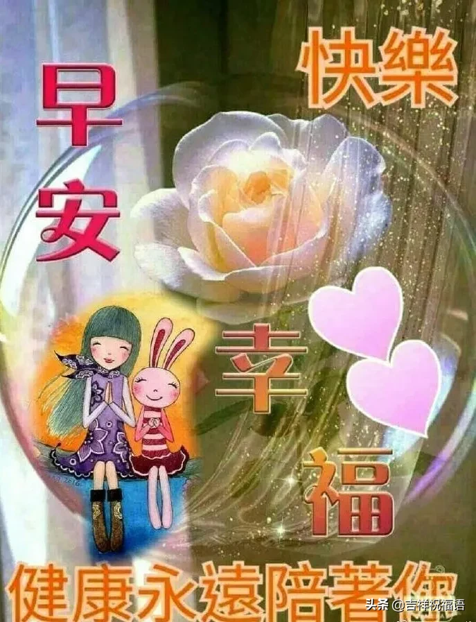 送朋友的祝福语短句（一句最友谊暖心的句子）