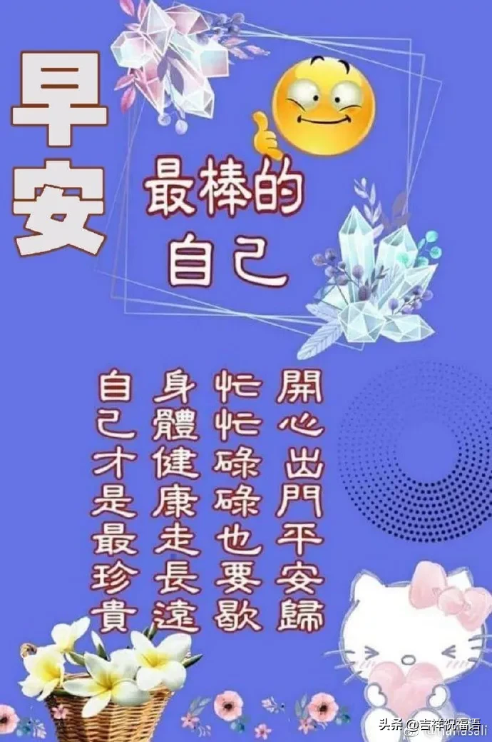 送朋友的祝福语短句（一句最友谊暖心的句子）