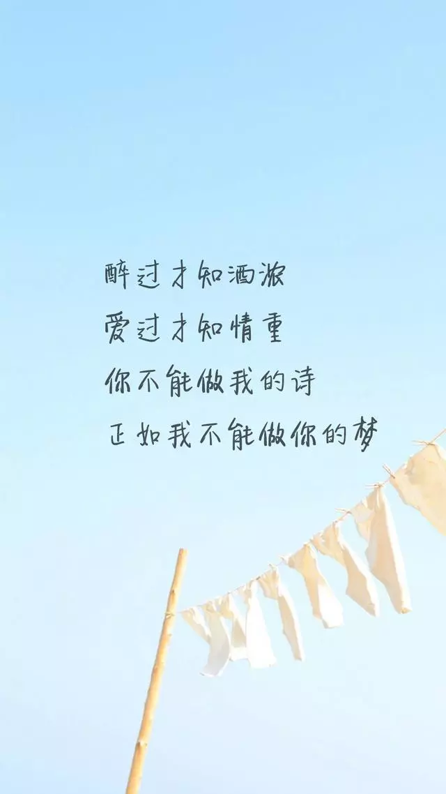 希望你快乐的句子（让对方看到暖心的句子）