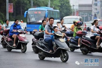 微信申请电动车牌照流程（网上申请牌照的详细步骤）