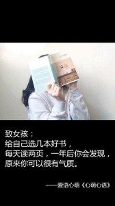 愿你坚强勇敢的句子（鼓励孩子自信独立勇敢）