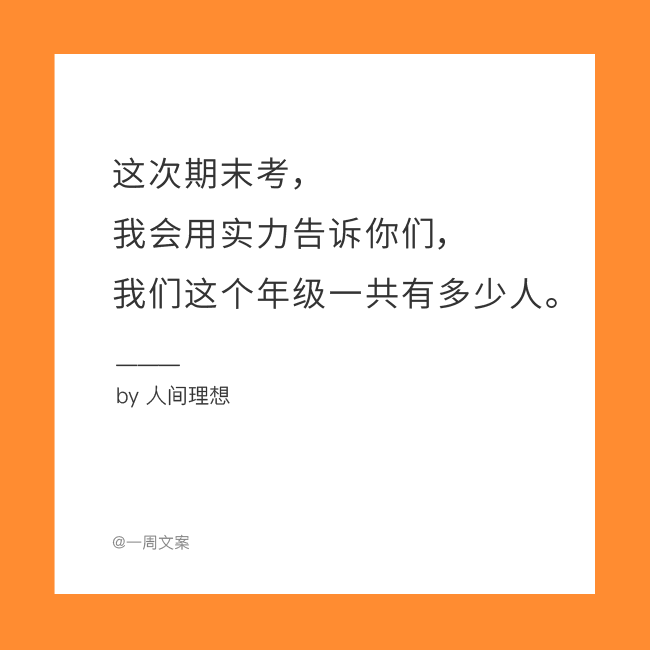 关于人性的句子的幽默（揭露人性丑陋的语录）