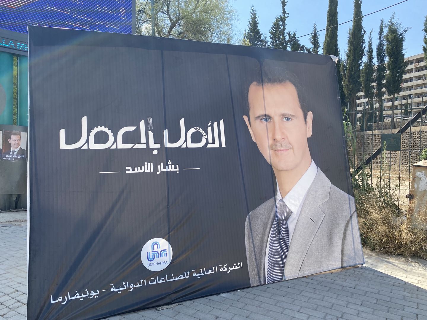 巴沙尔在叙利亚总统选举中获胜（最新叙利亚巴沙尔政府）