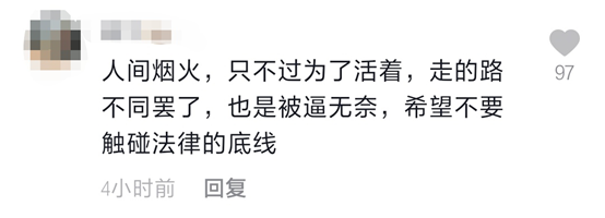 女警抓捕现场发现嫌疑人是老同学（抓捕嫌疑人注意事项）