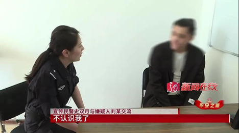 女警抓捕现场发现嫌疑人是老同学（抓捕嫌疑人注意事项）