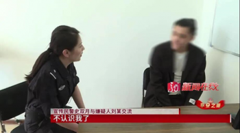 女警抓捕现场发现嫌疑人是老同学（抓捕嫌疑人注意事项）