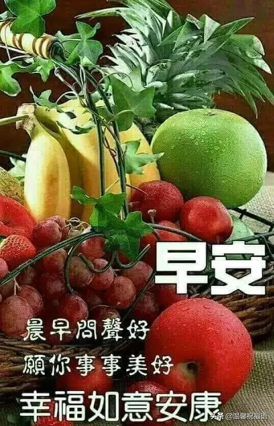 祝福的话简短唯美（阳光心态正能量的句子）