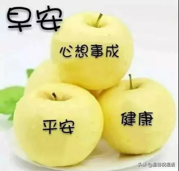 祝福的话简短唯美（阳光心态正能量的句子）