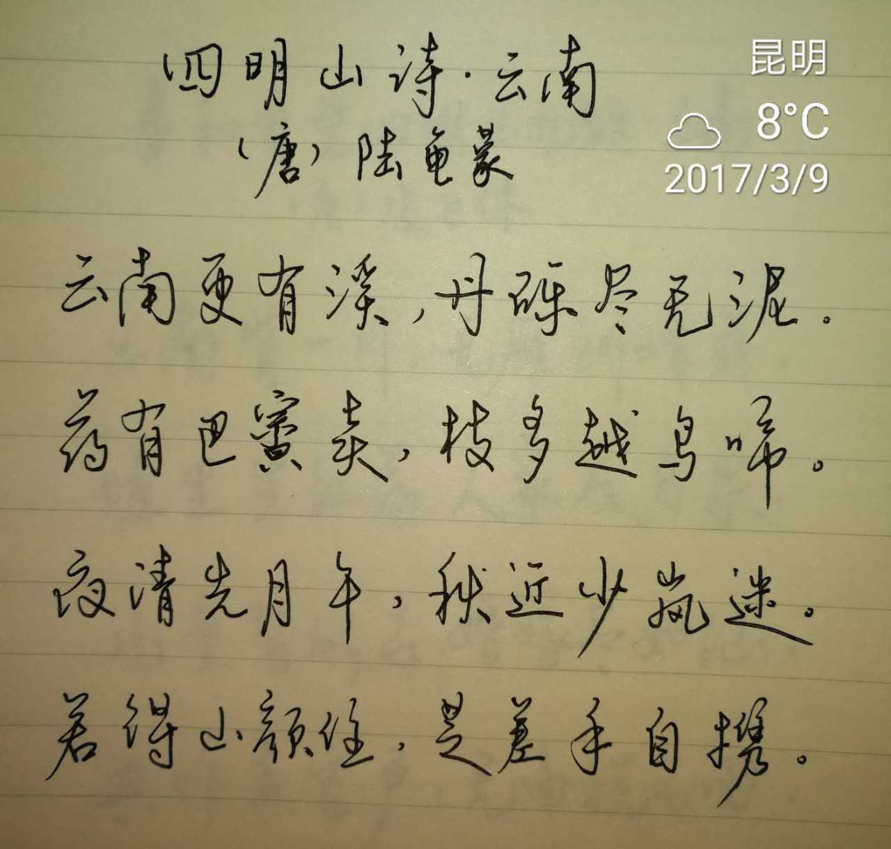 赞美云南最经典的句子（一句话形容云南的美丽）