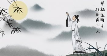 赠孟浩然翻译及赏析（欣赏唐代李白诗）