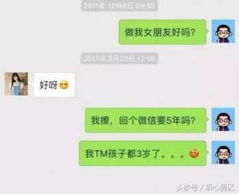 花式表白套路女生（表白套路对话一问一答）