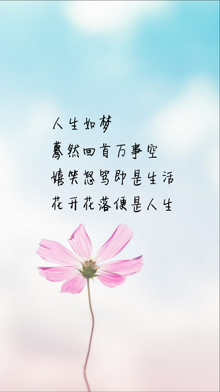 夫妻且行且珍惜的句子（婚姻相守不易经典句子）