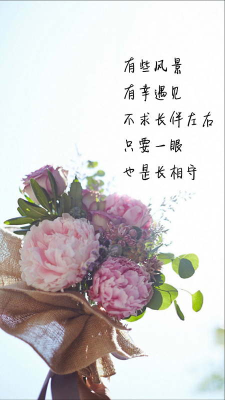夫妻且行且珍惜的句子（婚姻相守不易经典句子）