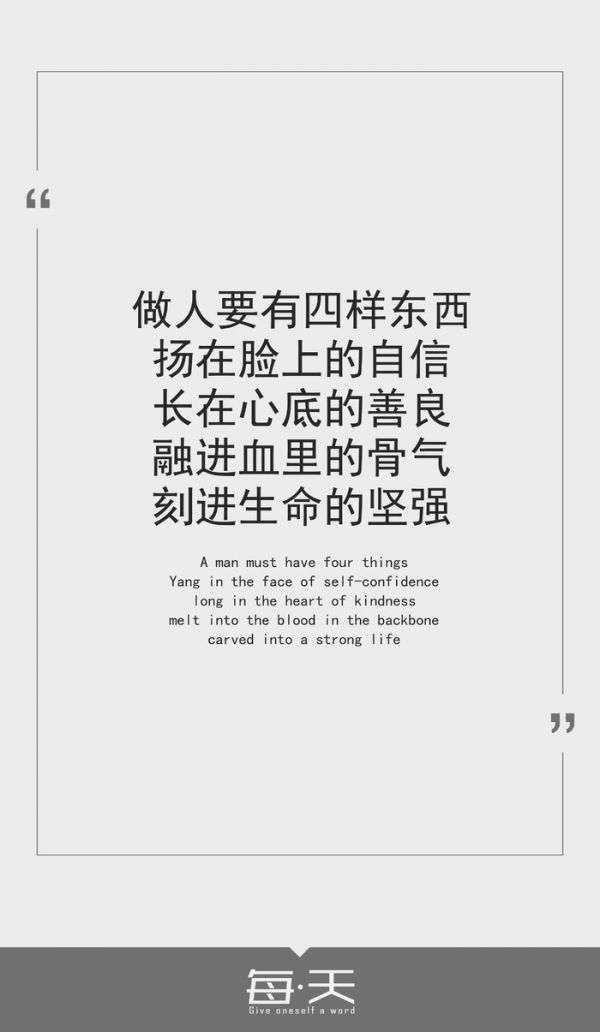人生路的句子说说心情（关于路的感悟人生哲理句子）