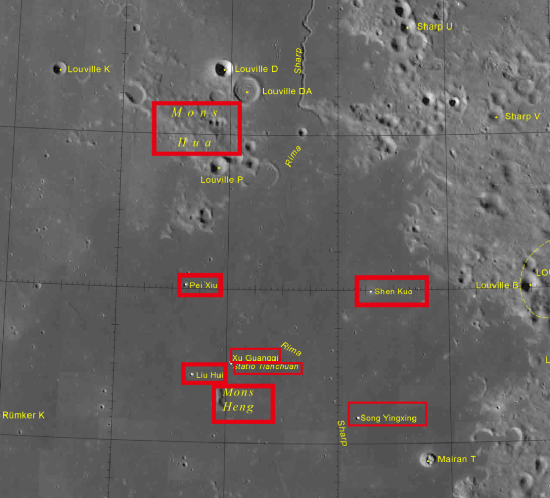 月球上新增8个中国地名（8个中国地名名称）