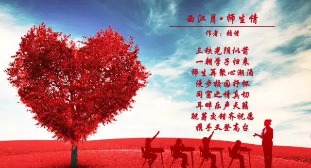 师生相聚的经典句子朋友圈（师生分别多年相聚感言）