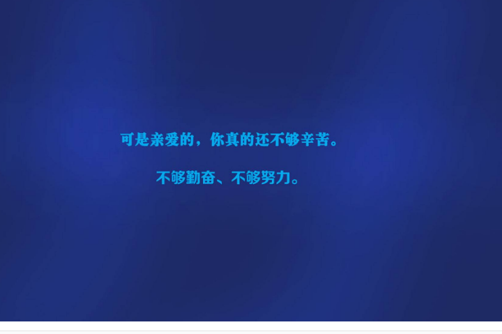 爱心的句子经典语录（公益爱心传递正能量句）