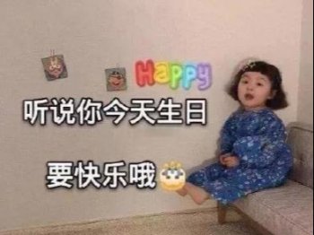 祝美女生日快乐的句子（抖音很火的生日短句）