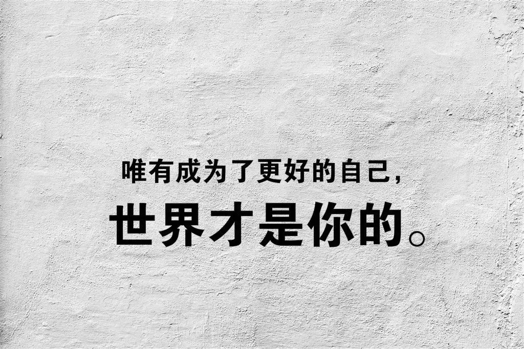 抱团取暖励志的句子（抱团取暖的正能量语录10条）