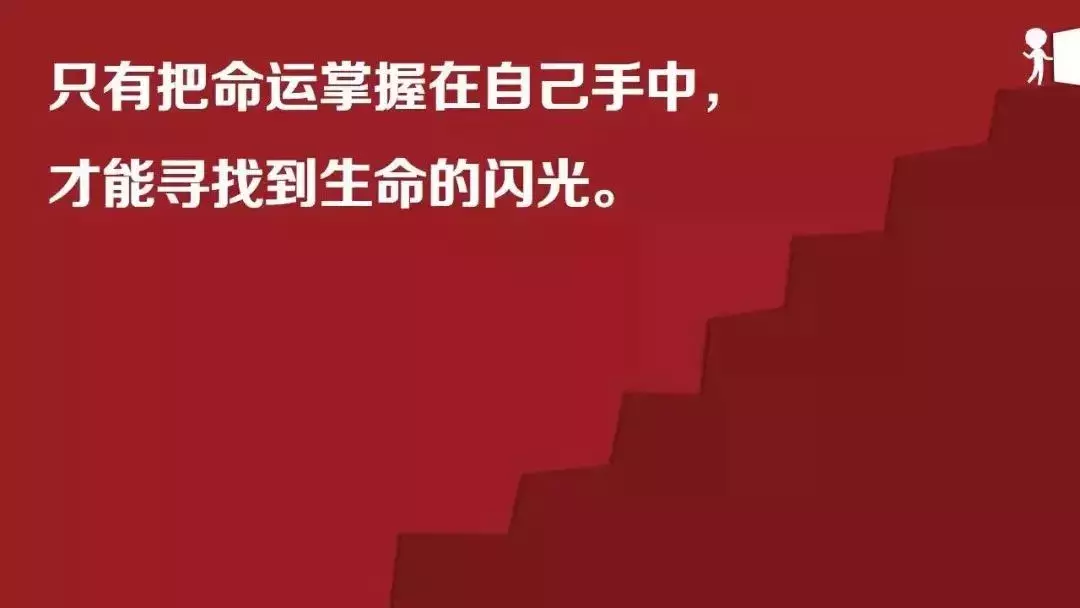 抱团取暖励志的句子（抱团取暖的正能量语录10条）