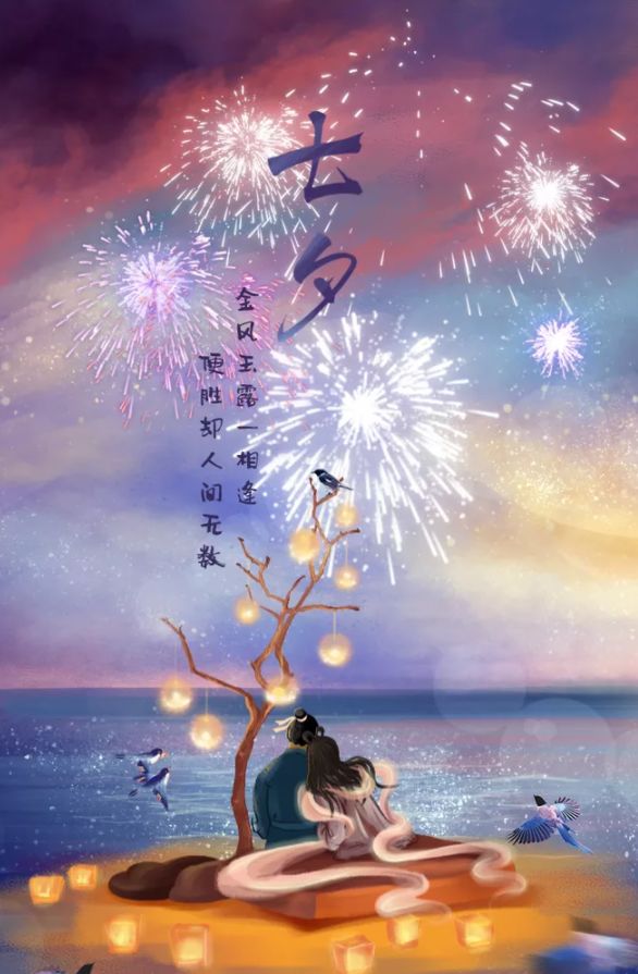 描写七夕的诗句（关于七夕节的经典诗词）