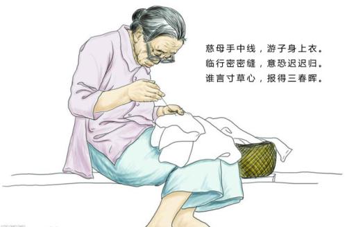 古代赞美父母的优美句子（感谢父母无私奉献的古诗词大全）