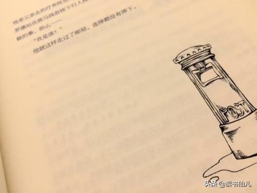 一个人的朝圣经典语录赏析-朝圣之路的唯美句子