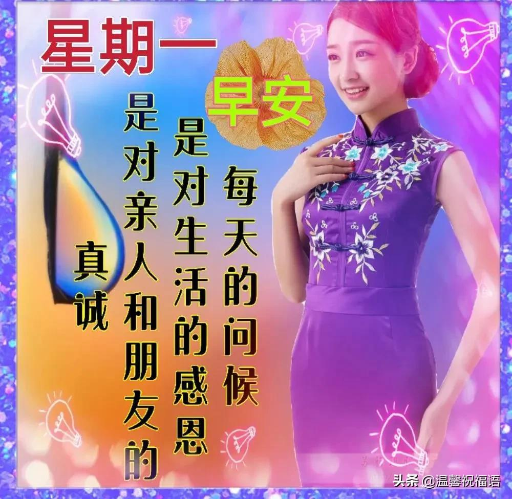 早上心情好的说说发朋友圈-适合早上简短的朋友圈